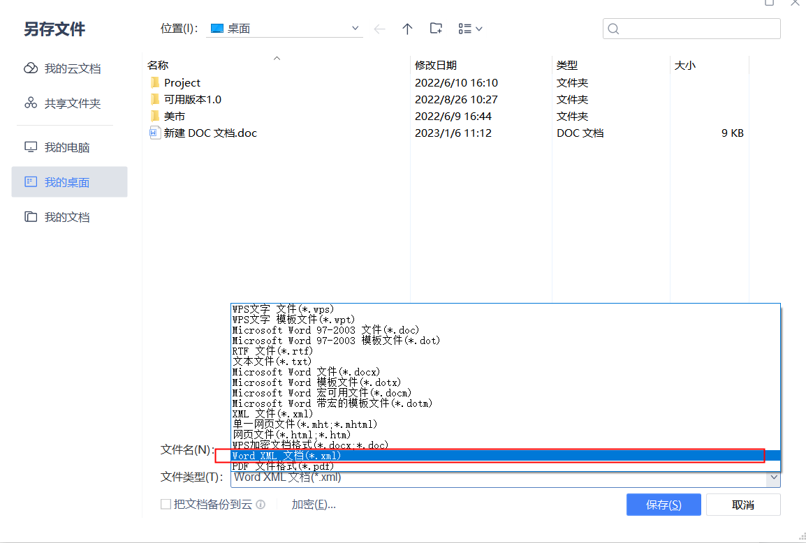 2025-05-28T07:34:56.png
